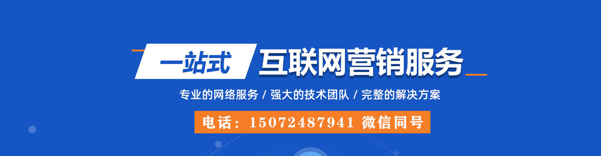 尉犁sem开户
