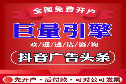 轻松开户，竞价端口实战技巧